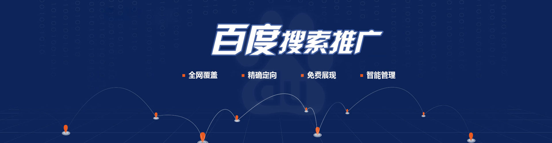 姑苏竞价排名
