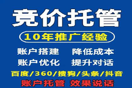 企业如何通过抖音信息流推广实现营销目标